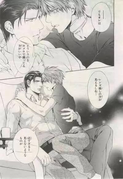 BE・BOY GOLD 2015-02