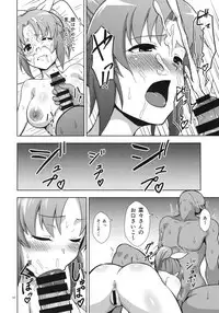 (C93) [G.G.BLUE (Gagarin Kichi)] Shiny Pussies (THE IDOLM@STER CINDERELLA GIRLS)