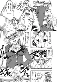 [Mokkouyou Bond] Hadaka Yori Hiwai - She is dirtier than nakedness