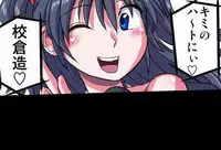 [Hicoromo Kyouichi] Delusion Recorder