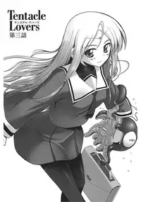 [Namonashi] Tentacle Lovers [Digital]