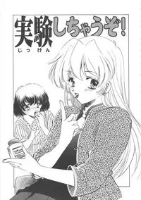 [Sada Ko-ji] Onnakyoushi Ryoujoku Jugyou Burn & Freeze