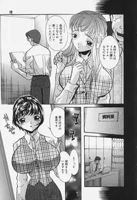 [MANA-KO] Chichi Mankai