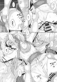 [RAID SLASH (Kuro Koeda)] Anya no Hokyuusen (Kantai Collection -KanColle-) [Digital]