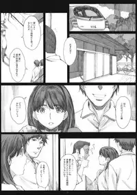 (COMIC1☆6) [Kansai Orange (Arai Kei)] Negative Love 3/3 (Love Plus)