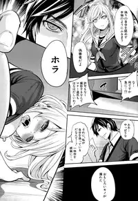 COMIC Mugen Tensei 2015-09