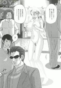 [Kamitou Masaki] Seirei Tokusou Fairy Saber W - Shikabane to Yuurei to Ratai