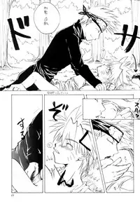 Watch Out!! (NARUTO) [Kakashi X Naruto - Sasuke X Naruto] YAOI