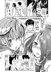 (C93) [Yabitsutouge (Ootori Mahiro)] Boku no Isekai Harem