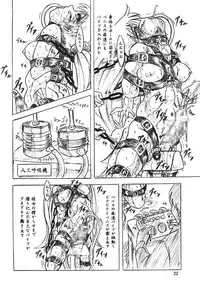 [Sumomo Dou (Sumomo EX)] Majo Gari (Various) [Digital]