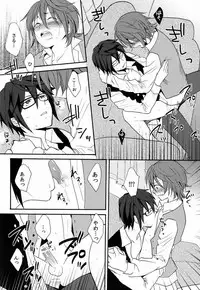 (HaruCC18) [Double Slash (Orishima Yupopo)] Kimi ni Ageru yo (K)