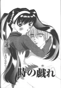 [Nishimura Haruka] Fuuin No Sho - Obscenity Sealed within the Book