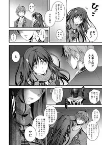 [Kikurage] Kimi to H [Digital]