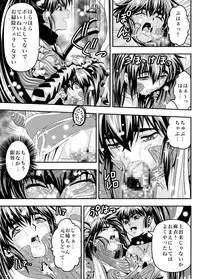 [Senbon Torii] FallenXXangeL15 The Dark 1 (Injuu Seisen Twin Angels) [Digital]