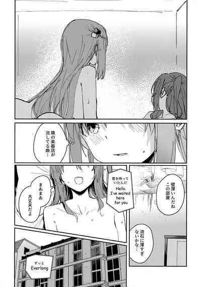 (Bocchi the Book! #2) [virophilia (Orihi Chihiro)] Everlong (Bocchi the Rock!)