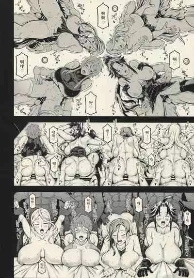 [Radiostar (Kudou Hiroshi)] XXX -triple X- (Triage X) [Chinese]