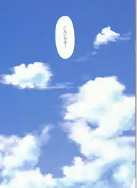 (COMITIA102) [Ishikawa Pro (Ishikawa Naoya)] Kuttsukiboshi -Kininaru Futari- (Kuttsukiboshi)