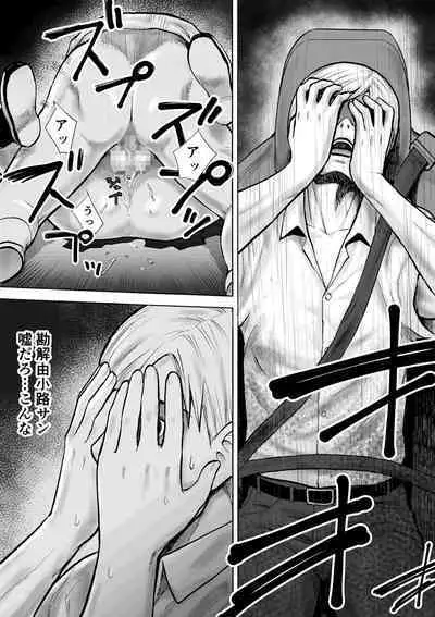 Naked Desire Nouryokusha Kadenokouji Ai wa Kanjiru..!