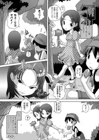 [Anthology] PLUM FE Vol. 5 [Digital]