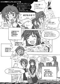 [Bottomress Pit (Bonzakashi)] Smashing Pumpkins (Various)