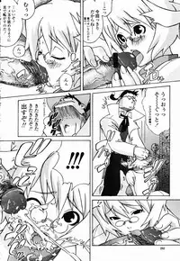 COMIC Momohime 2003-02