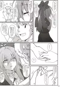 (Reitaisai 11) [Cola Bolt (Kotomuke Fuurin)] Kouun no Megami-sama (Touhou Project)