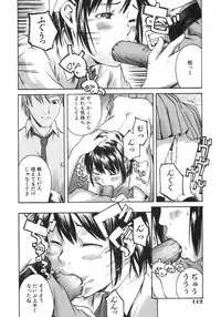 [Ube Yoshiki] Koimitsu Assort