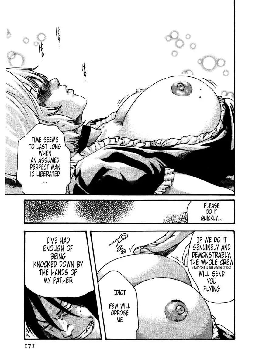 THE Parasite Doctor SUZUNE ④