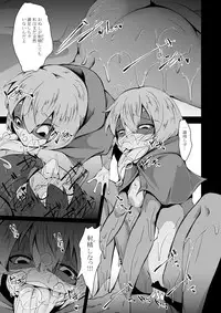 [Kemoyuru (Akahito)] Kaeru-shiki Yokkyuu Seikatsu [Digital]