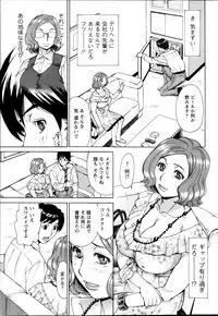 Action Pizazz DX 2013-11