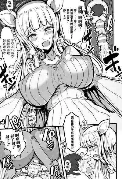 Koubi wa Mechakucha Kimochi Ii - Mating feels really good