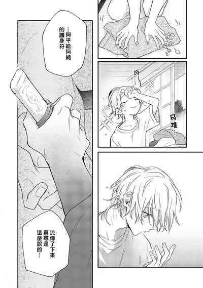 Shiokaze Mellow | 海风轻柔