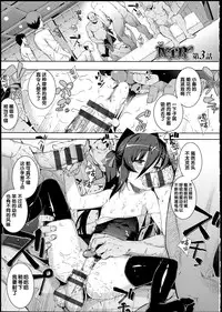 [Namonashi] NTR² [Chinese]