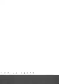 (C83) [Kuma-tan Flash! (Hanao.)] Mebius:gate (Touhou Project)