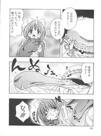 [Anthology] Love Chara Taizen No. 9 (Various)