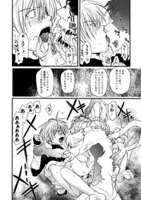 [CROCODILE-Ave. (Gangstar Yoshio)] GHDC Rush Hen 2 (Gamerz Heaven!