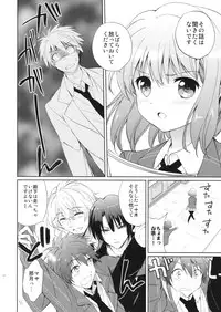 (HaruCC18) [Kurimomo (Tsukako)] evergreen Remix (Uta no Prince-sama)