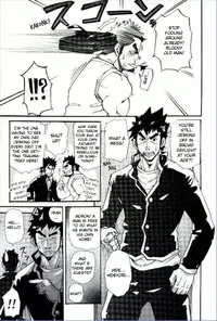 [MATSU Takeshi] Tokujou Oyaji [ENG]