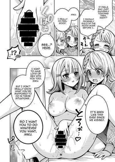 Chichichichichichi Oppai Yuri Goudoushi | Titititititty Breasty Lesbian Joint Publication