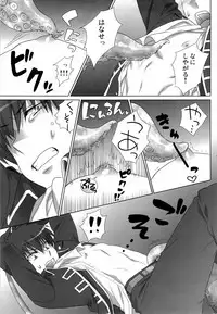 [Dog House (Inukkoro)] Pet no Shitsuke Kurai Chanto Shitoke! ! (Gintama)