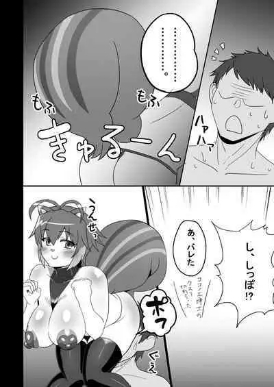 Guppo Guppo ♡ BLAZBLUE Makoto = Nanaya Hyottoko Fera Hon