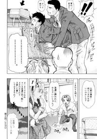 [Minority] Ojousama to Boku | Cleopatra & I