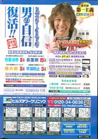 Action Pizazz 2013-12