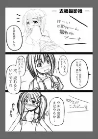 [Komickers (Kurei Daisuke)] Kanmusu Himitsu no Unkou Kiroku (Kantai Collection -KanColle-) [Digital]