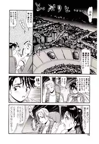 [Hirihori Harimoru] Ippai Aishite ne