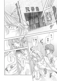 [Kijitora Nukoji] Lost (Last Update : 2016-09)