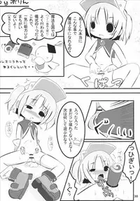 (C69) [Märchen BOX (Akazawa RED, Utatane Hiroyuki)] Moetan Ura Fanbook (Moetan)