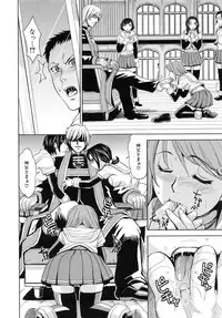 [Kaneyama Shin] Saint Kangoku Gakuen 5