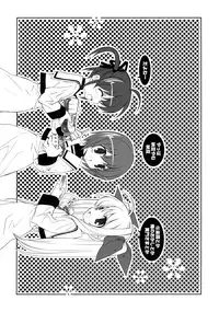 (CSP5) [Kyougetsutei (Miyashita Miki)] Citron Ribbon 24 (Mahou Shoujo Lyrical Nanoha)