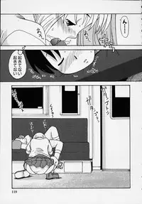 [Anthology] Kono Hito Chikan Desu! Vol.01